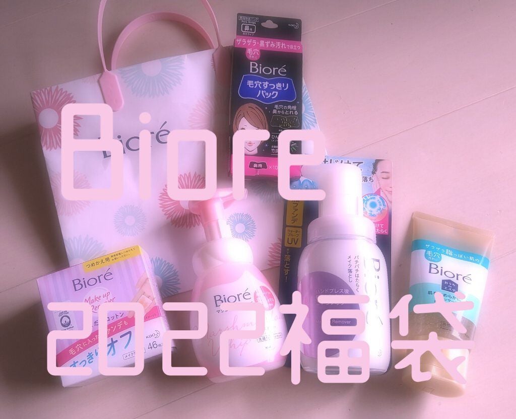 メイク落とし ふくだけコットン/ビオレ/クレンジングシートを使ったクチコミ(1枚目)