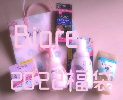 メイク落とし ふくだけコットン/ビオレ/クレンジングシートを使ったクチコミ(1枚目)