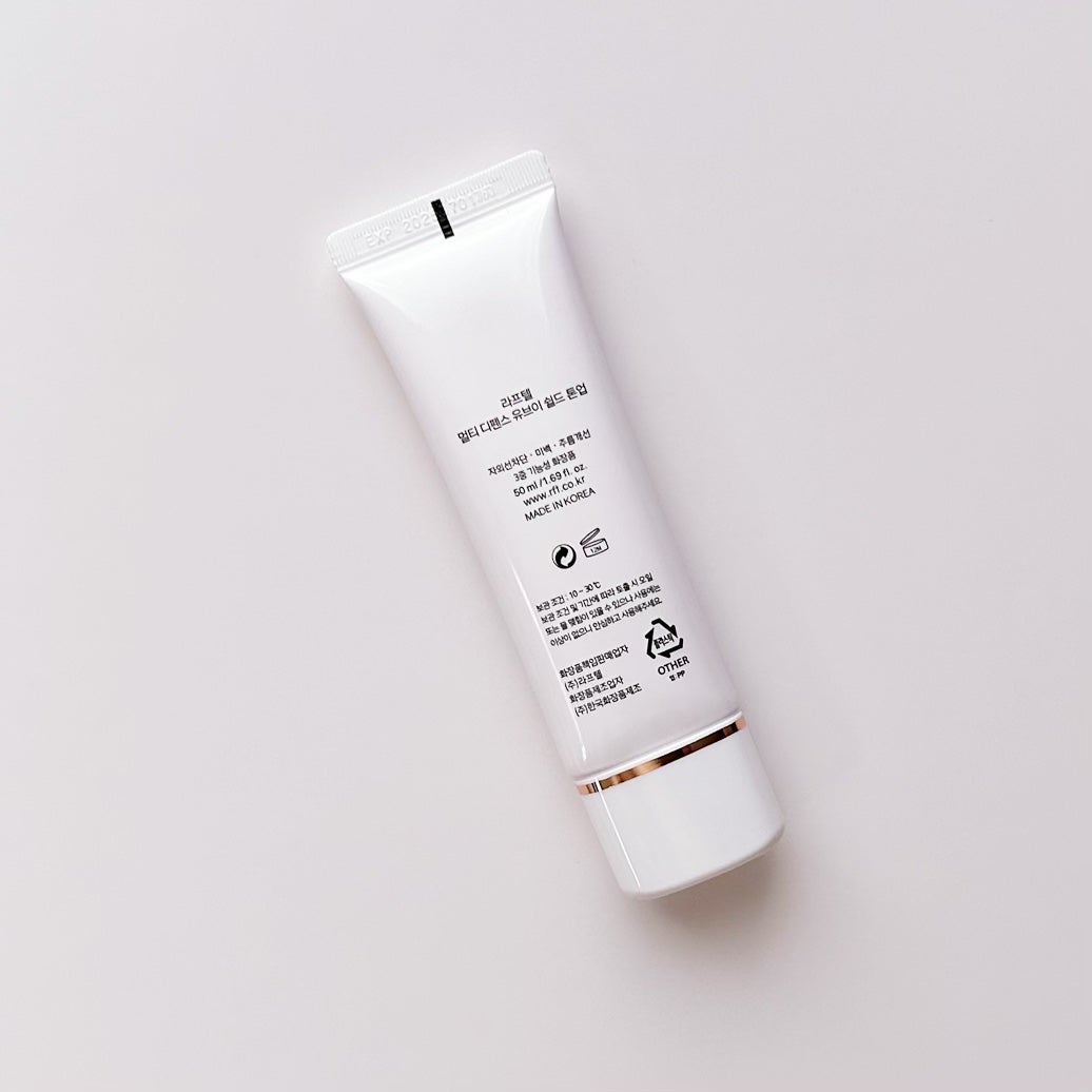 マルチ・ディフェンス UVシールド・トーンアップ/Raftel/日焼け止めクリームを使ったクチコミ(2枚目)