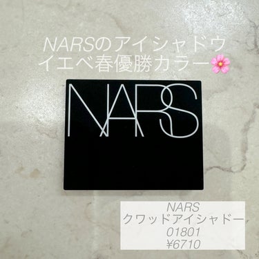 クワッドアイシャドー 01801 (復刻)/NARS/アイシャドウパレットを使ったクチコミ（1枚目）