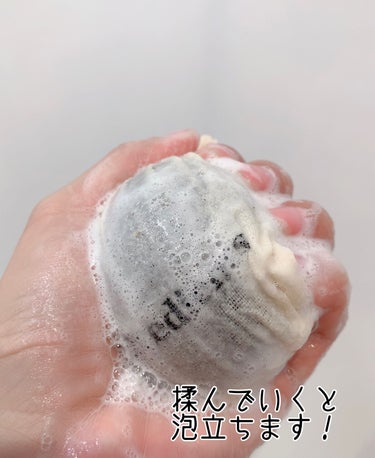Jeju Cica Cleansing Ball/Ongredients/その他洗顔料を使ったクチコミ（5枚目）