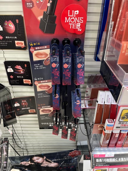 ケイト リップモンスター/KATE/口紅を使ったクチコミ(1枚目)