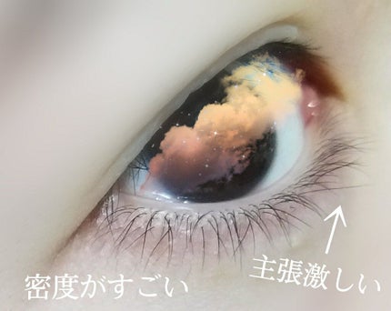 THE まつ毛美容液/UZU BY FLOWFUSHI/まつげ美容液を使ったクチコミ(3枚目)