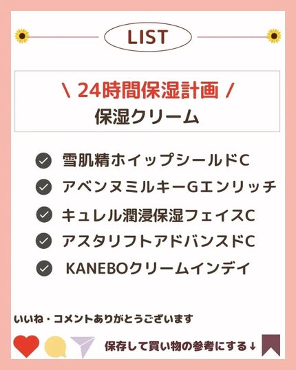 ã²ãªãð»ãã©ãã on LIPS ããä¿åæšå¥šâŒïžãä»ã®æçš¿ã¯ãã¡ãâ@hinata.otona...ãïŒ7æç®ïŒ