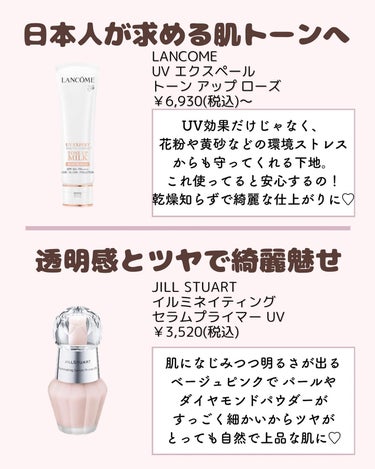 𝑺𝑬𝑵𝑨💄美容メディア on LIPS 「いつも沢山のいいねありがとうございます🥰今回は＼年中乾燥が悩み..」（7枚目）