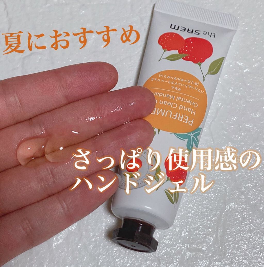 パフュームド ハンド ジェル/the SAEM/ハンドジェルを使ったクチコミ(1枚目)