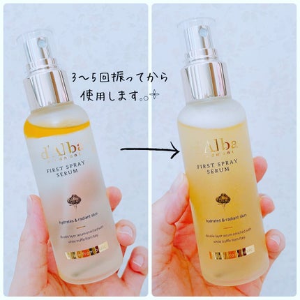 ダルバ ホワイトトリュフファーストスプレーセラム/ダルバ/ミスト状化粧水を使ったクチコミ(2枚目)