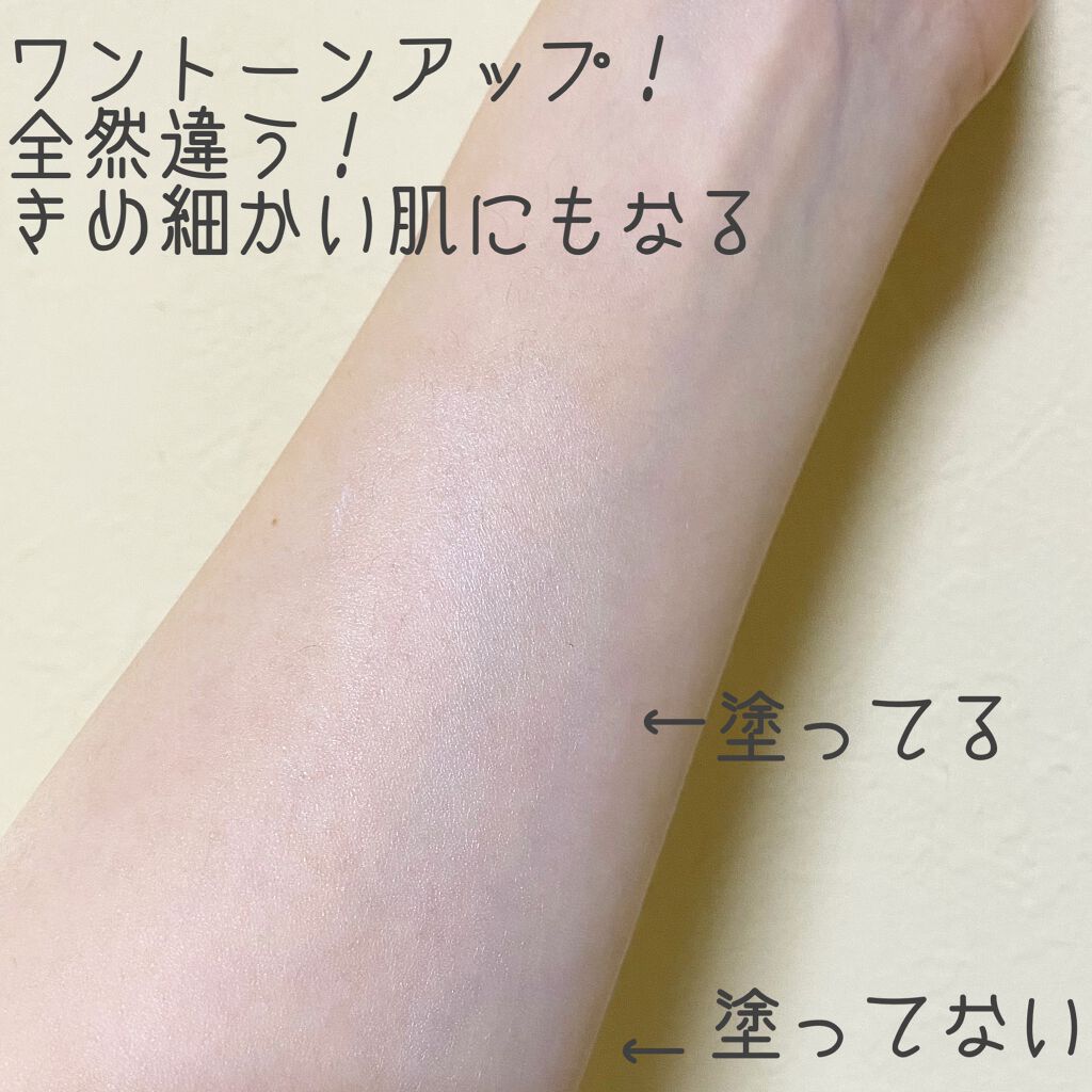 UVミルク/&be/日焼け止め・UVケアを使ったクチコミ(3枚目)