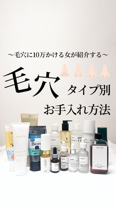 AHA 30% + BHA 2% Peeling Solution/The Ordinary/ピーリングの人気ショート動画