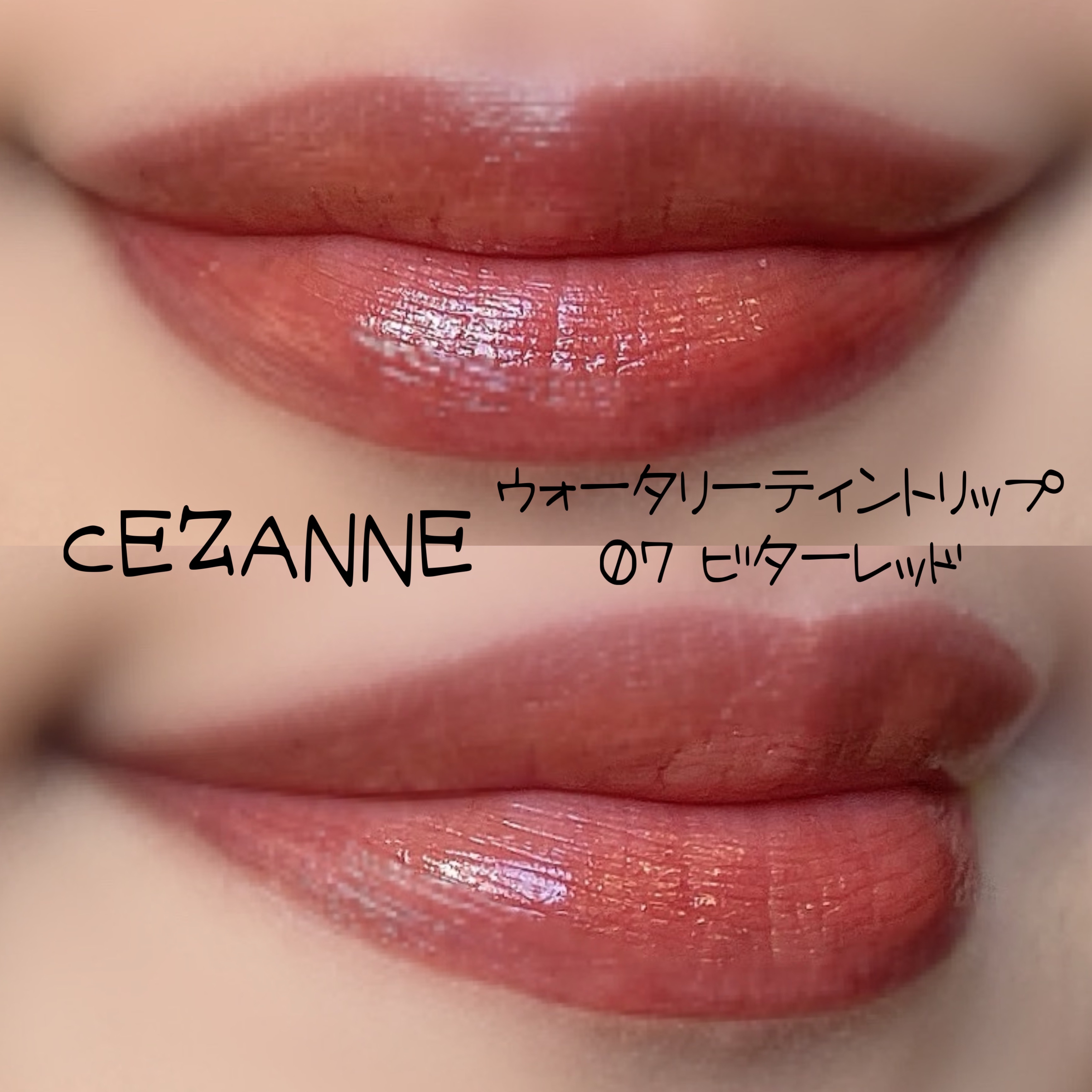 スキンフィットサンミルク/DANCING WHALE/日焼け止めミルクを使ったクチコミ（2枚目）