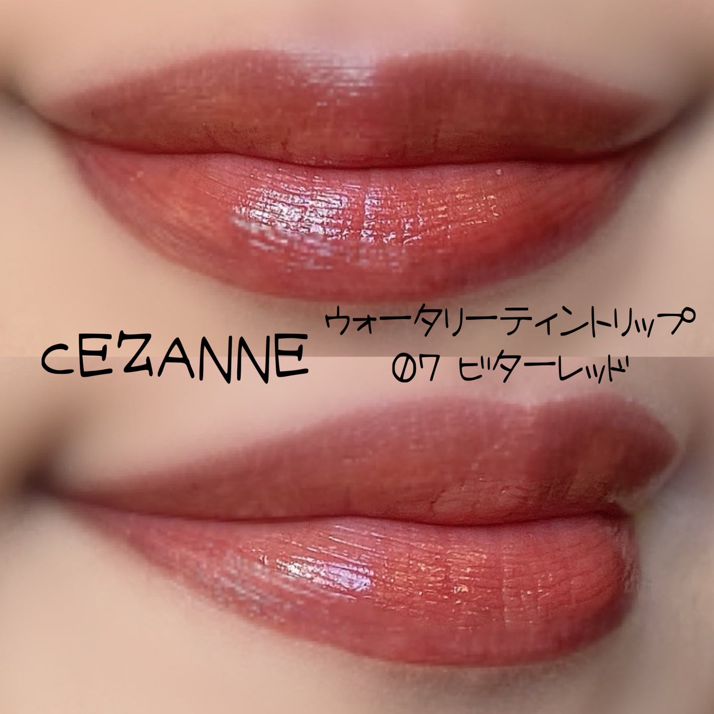 M·A·C プレップ プライム リップ/M・A・C/リップクリームを使ったクチコミ(2枚目)