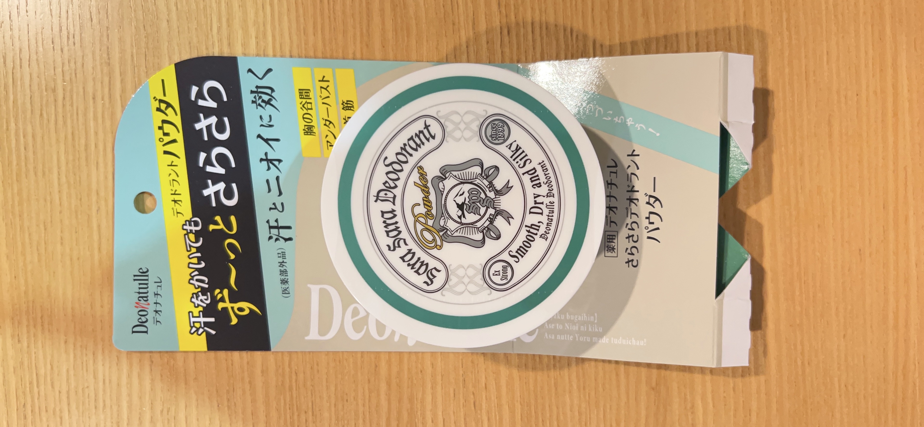 薬用さらさらデオドラントパウダー/デオナチュレ/デオドラント・制汗剤を使ったクチコミ（1枚目）