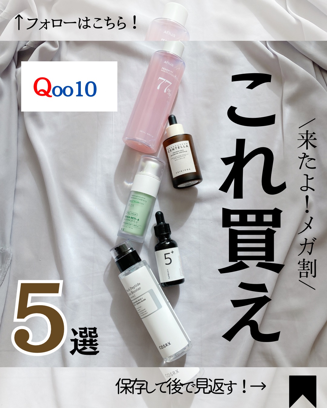 シカレチA エッセンス0.1/VT/美容液を使ったクチコミ（1枚目）