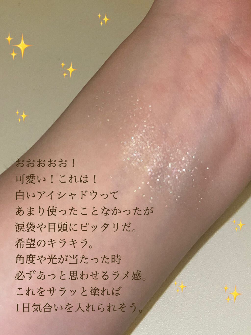 シャドーカスタマイズ/MAJOLICA MAJORCA/単色アイシャドウを使ったクチコミ(4枚目)