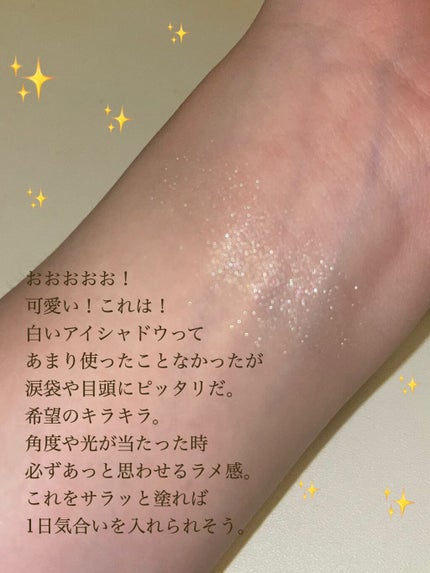 シャドーカスタマイズ/MAJOLICA MAJORCA/単色アイシャドウを使ったクチコミ(4枚目)