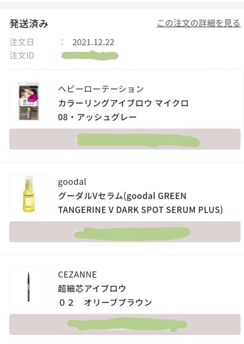 エジプトシリーズ シルキーリップスティック 308 幻の恋人/ZEESEA/口紅を使ったクチコミ（2枚目）