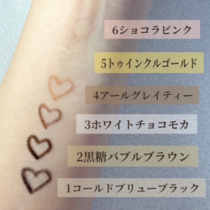 キャットアイズスーパーペンシル/TWINKLENT/ジェルアイライナーを使ったクチコミ(3枚目)