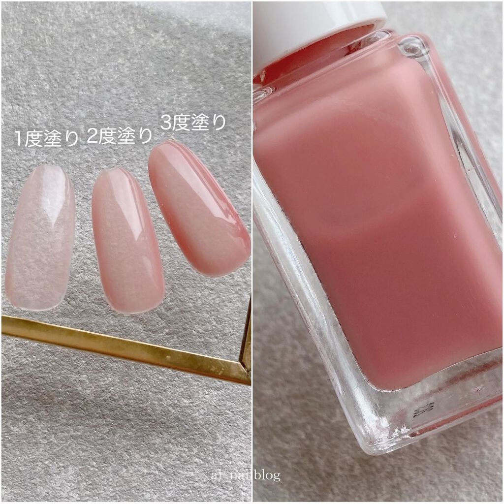 ネイルファンデーション/パラドゥ/マニキュアを使ったクチコミ(3枚目)