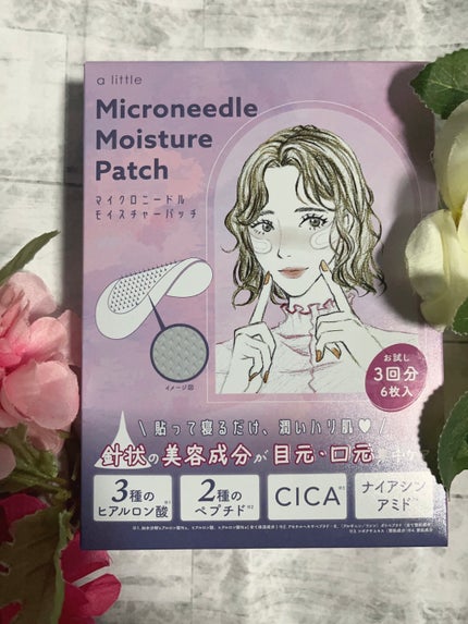 マイクロニードルモイスチャーパッチ/a little/シートマスク・パックを使ったクチコミ(1枚目)