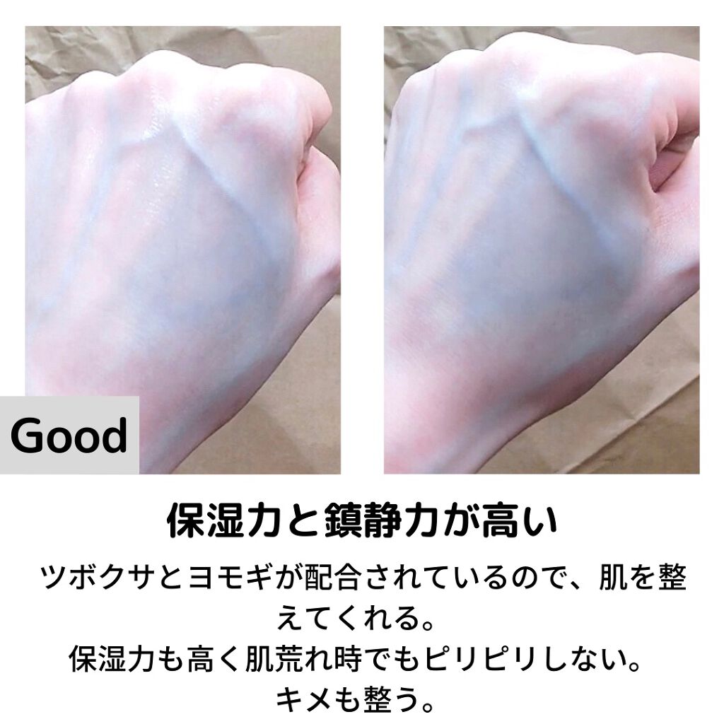 Regena Toner レジェナ トナー/Waphyto/化粧水を使ったクチコミ(3枚目)