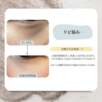 リシェ レッドトリック アイコンシーラー/Visée/パレットコンシーラーを使ったクチコミ(3枚目)