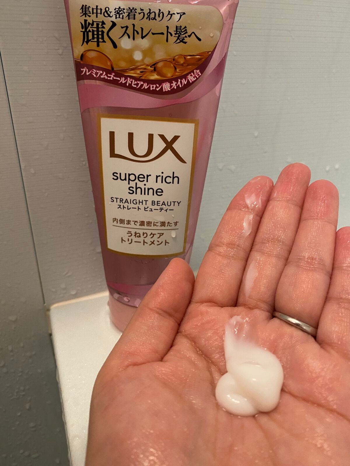 スーパーリッチシャイン ストレートビューティー うねりケアトリートメント/LUX/洗い流すヘアトリートメントを使ったクチコミ(2枚目)