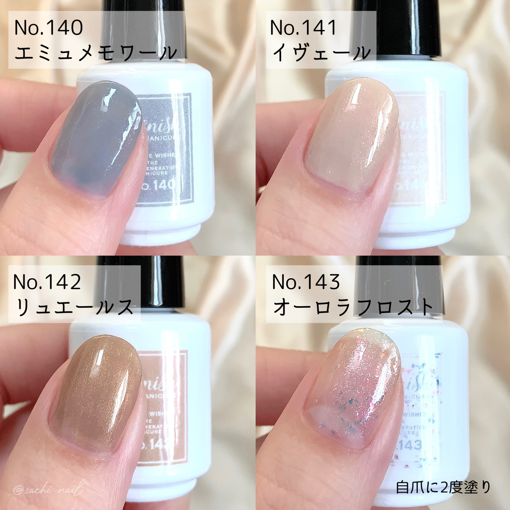 ジーニッシュ/ジーニッシュマニキュア/マニキュアを使ったクチコミ（3枚目）