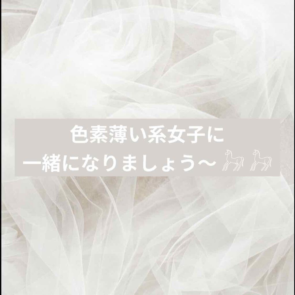脱色クリーム スピーディー/エピラット/ムダ毛ケアを使ったクチコミ（3枚目）