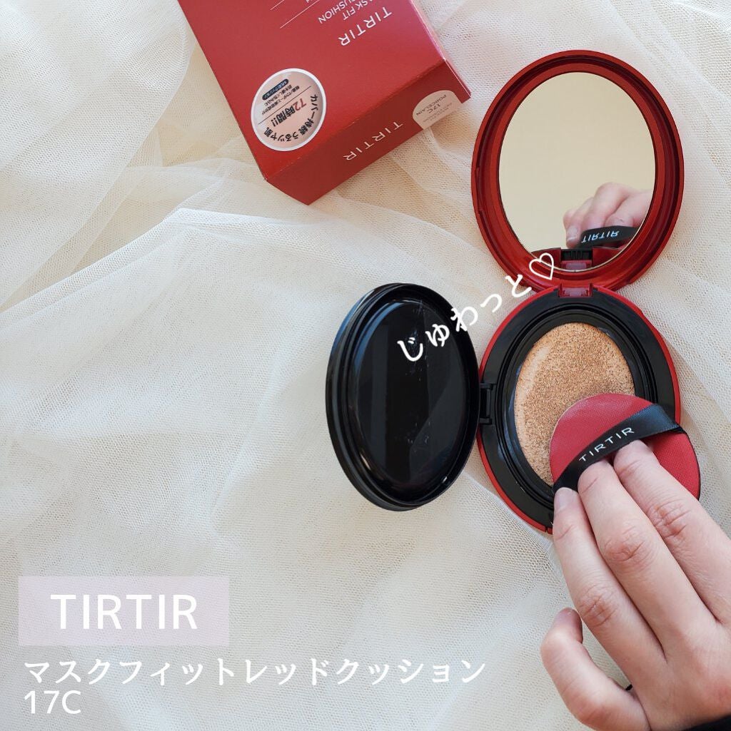 マスク フィット レッド クッション/TIRTIR(ティルティル)/クッションファンデーションを使ったクチコミ(2枚目)