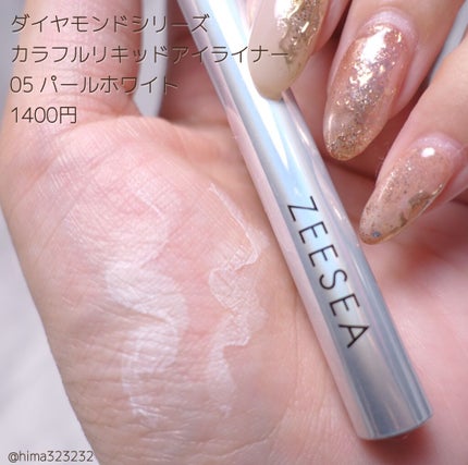 ダイヤモンドシリーズ カラーマスカラ/ZEESEA/マスカラを使ったクチコミ(6枚目)