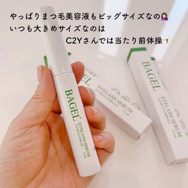 BAGEL EYELASH SERUM/C2Y/まつげ美容液を使ったクチコミ（2枚目）