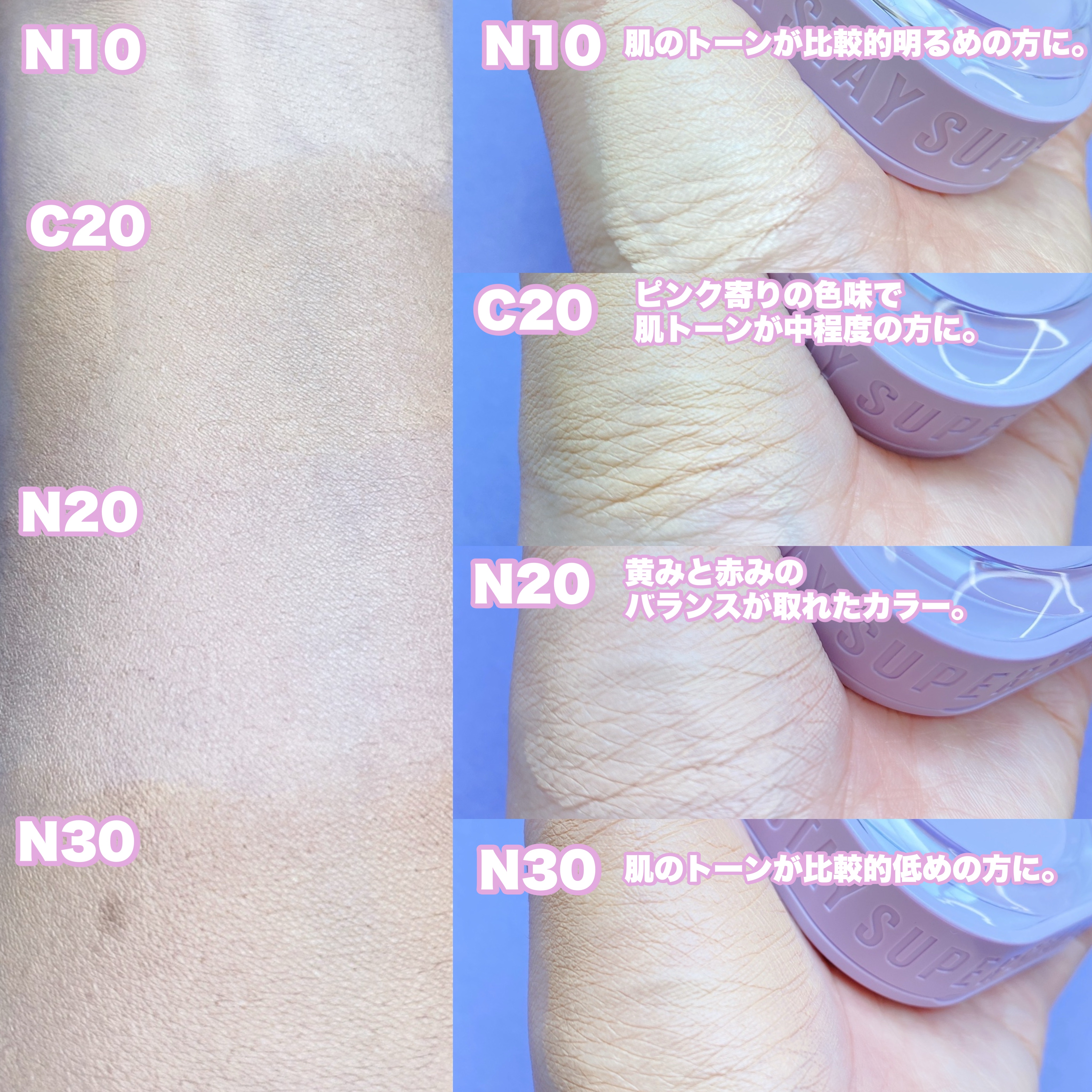 SPステイ クリームパクト ファンデーション/MAYBELLINE NEW YORK/クリーム・エマルジョンファンデーションを使ったクチコミ（3枚目）