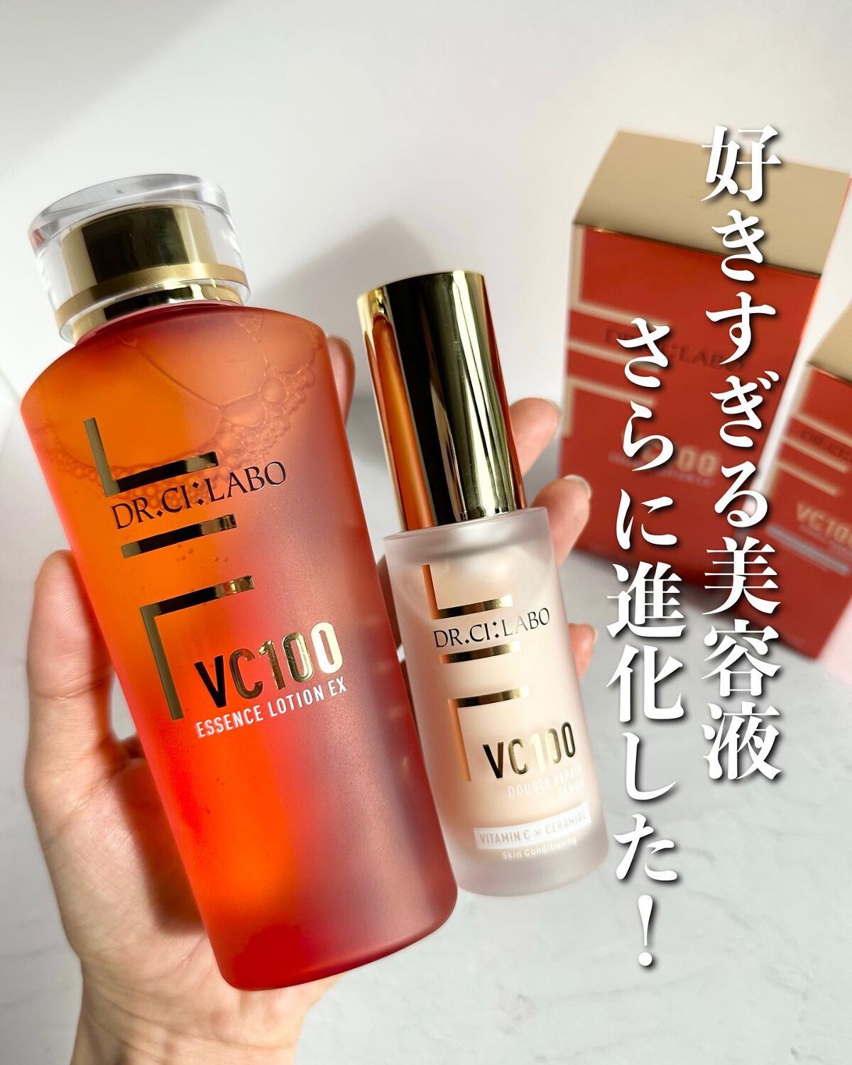 VC100エッセンスローション EX/ドクターシーラボⓇ/化粧水を使ったクチコミ（1枚目）