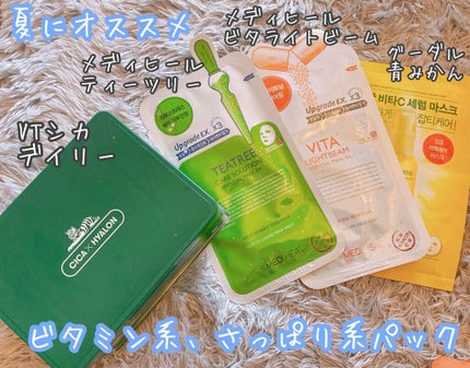 フェイシャル トリートメント マスク/SK-II/シートマスク・パックを使ったクチコミ(5枚目)