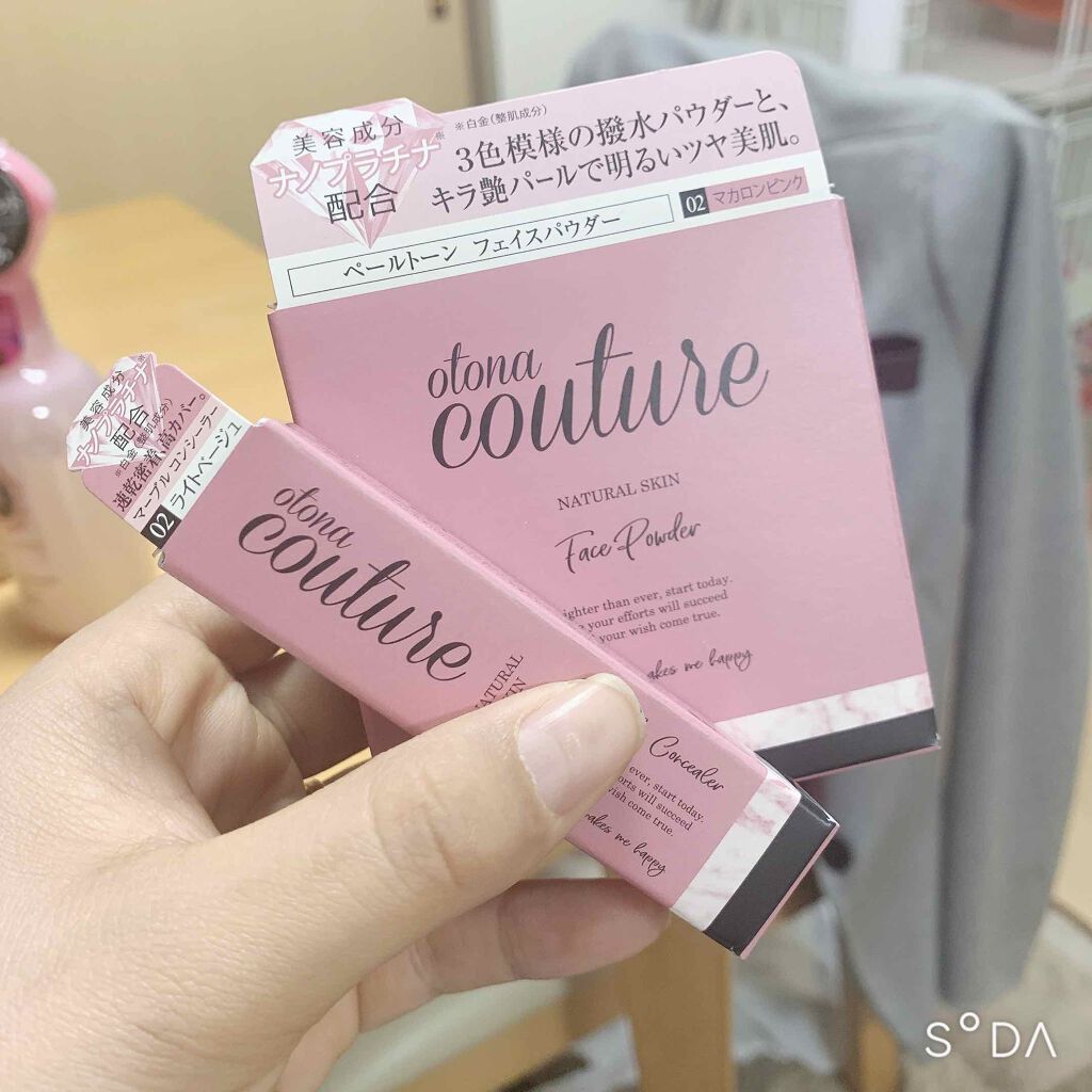 マーブル コンシーラー/otona couture/リキッドコンシーラーを使ったクチコミ（3枚目）