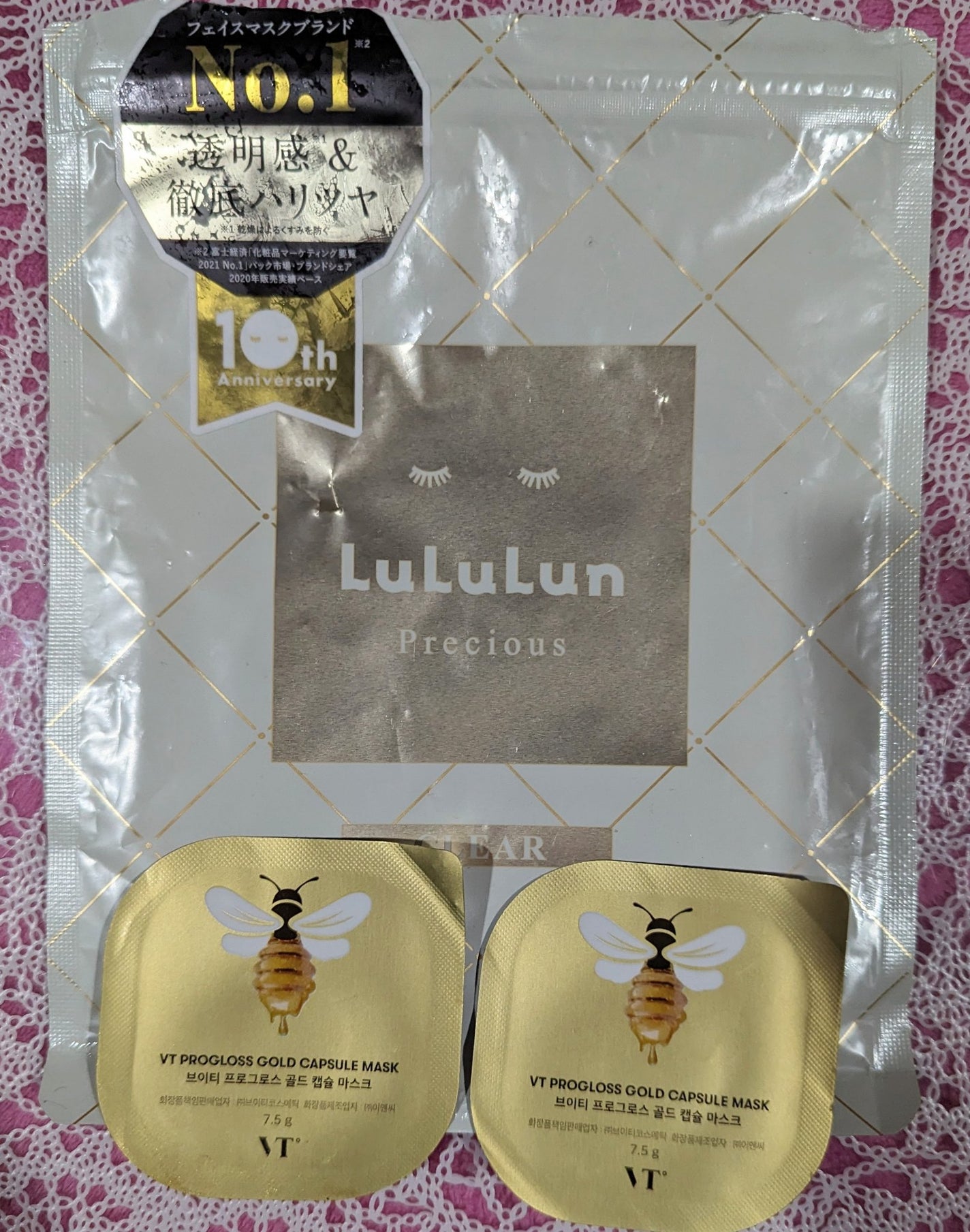 プログロス カプセルマスク/VT/洗い流すパック・マスクを使ったクチコミ(1枚目)