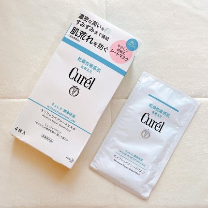 潤浸保湿 モイストリペアシートマスク/キュレル/シートマスク・パックを使ったクチコミ(2枚目)