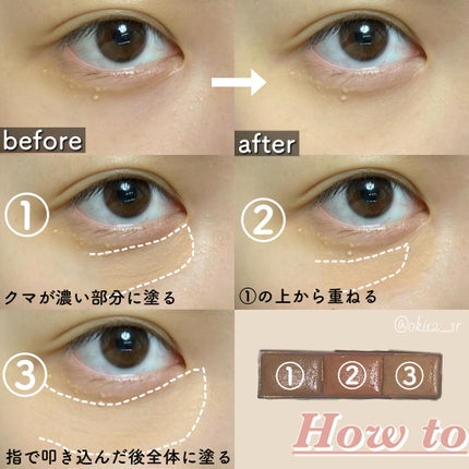 サイレントカバー コンシーラー/excel/パレットコンシーラーを使ったクチコミ(3枚目)