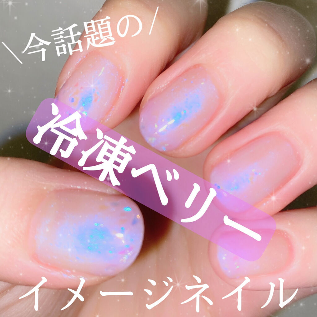 ミニネイル/パラドゥ/マニキュアを使ったクチコミ（1枚目）