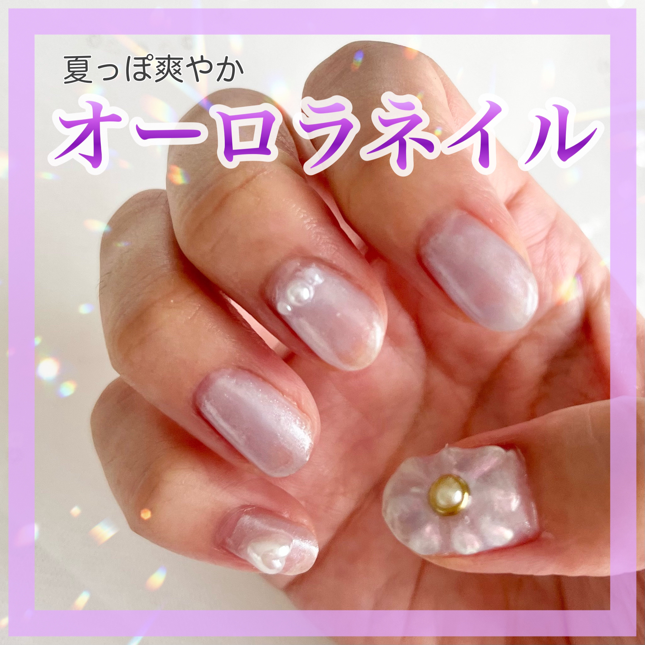 ジェルミーデコジェル/ジェルミーワン/ジェルネイルを使ったクチコミ（1枚目）