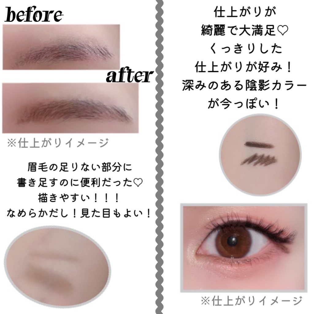 アイライズスリムブロー/THE FACE SHOP/アイブロウペンシルを使ったクチコミ（3枚目）