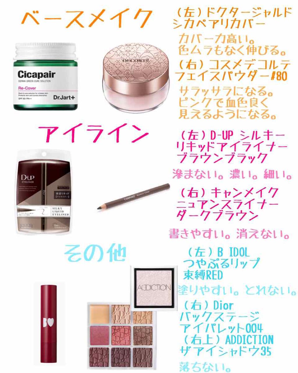 AQ MW フェイスパウダー/DECORTÉ/ルースパウダーを使ったクチコミ(3枚目)