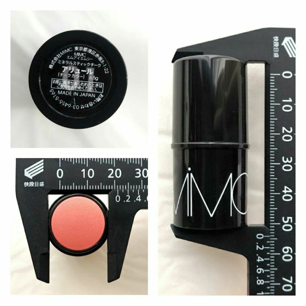 ミネラルスティックチーク/MiMC/ジェル・クリームチークを使ったクチコミ(4枚目)
