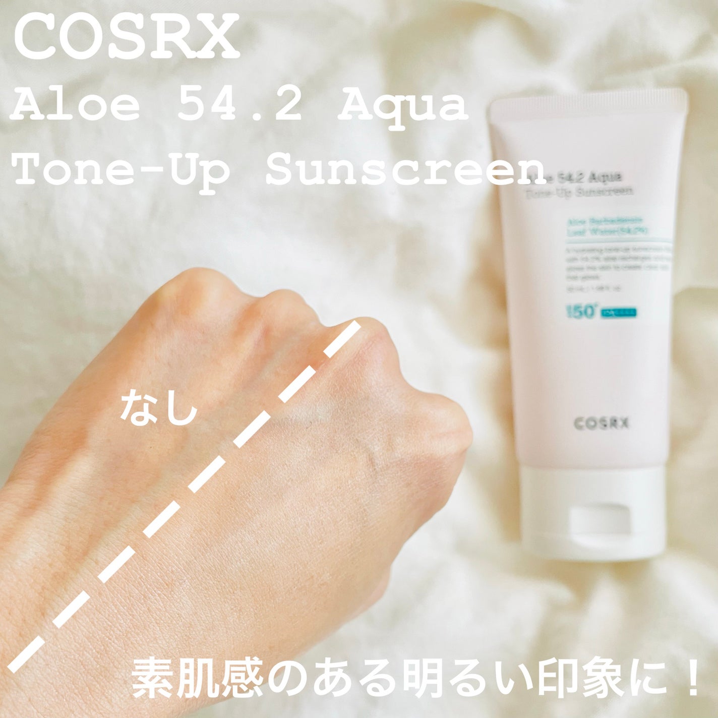 momoringo_5 on LIPS 「#アロエ54.2アクアトーンアップUVクリーム SPF50+P..」(3枚目)