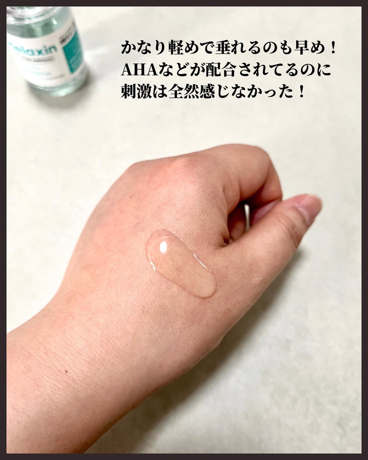 BP-PORE AMPOULE /Dr.Melaxin/美容液を使ったクチコミ(5枚目)