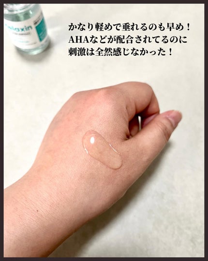BP-PORE AMPOULE /Dr.Melaxin/美容液を使ったクチコミ(5枚目)