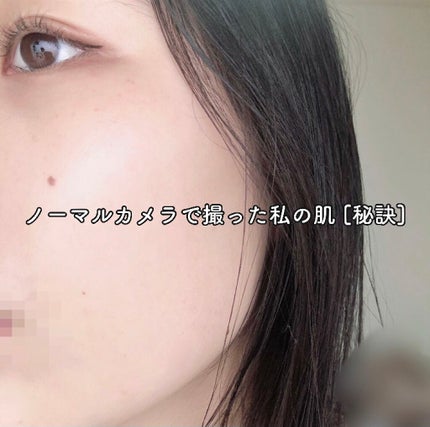 化粧水・敏感肌用・高保湿タイプ/無印良品/化粧水を使ったクチコミ(1枚目)