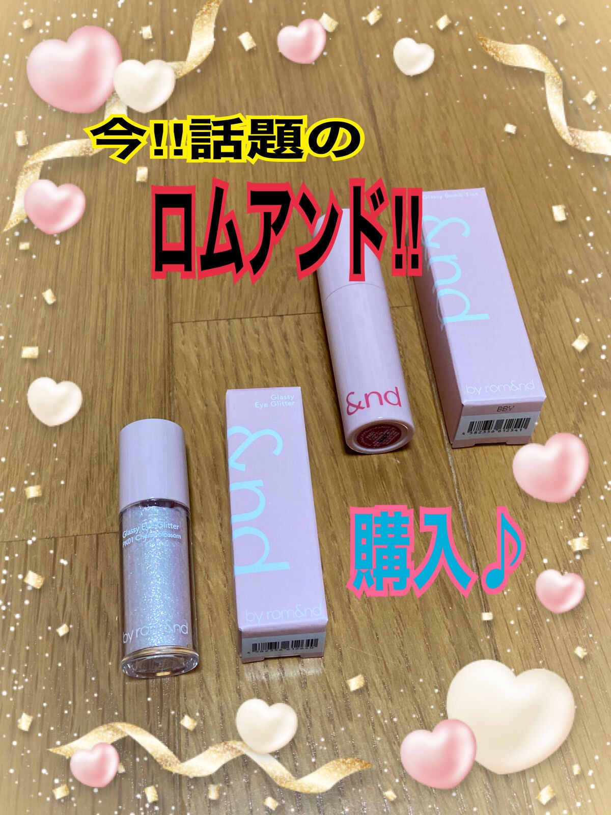 アンドバイロムアンド グラッシーボムティント/&nd by rom&nd/リップティントを使ったクチコミ(1枚目)