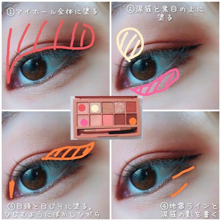 プロ アイ パレット/CLIO/アイシャドウパレットを使ったクチコミ(2枚目)