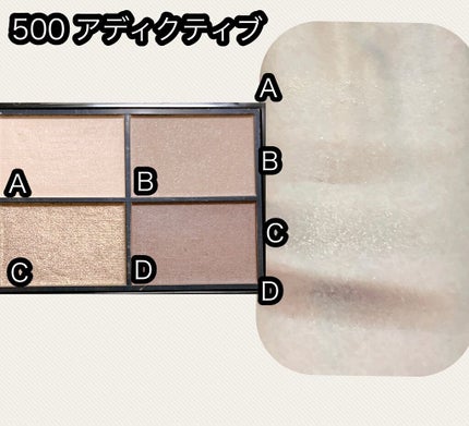 レブロン カラーステイ デイ トゥ ナイト アイシャドウ クアッド 500 アディクティブ /REVLON/アイシャドウパレットを使ったクチコミ(2枚目)